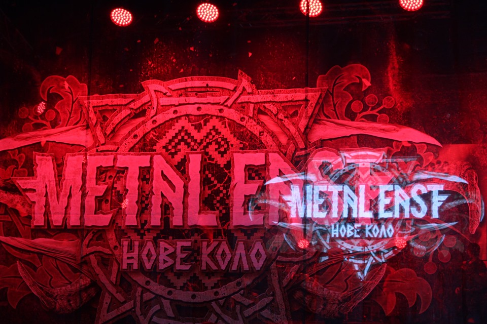 "Харківщина туристична" на міжнародному фестивалі Metal East Нове Коло. 