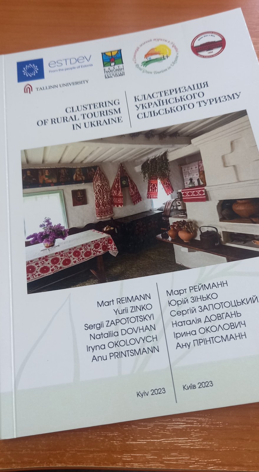 Кластеризація українського сільського туризму