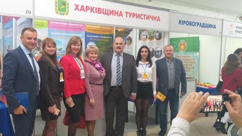 20-та міжнародна виставка "ТурЕКСПО" розпочала свою роботу. 