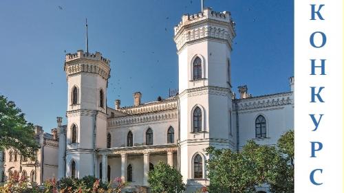 Триває голосування за звання найпривабливішого та найвпізнаванішого міста України в 2020 році.