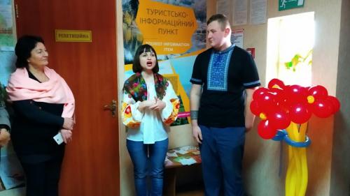 На Харківщині запрацював 12-й туристсько-інформаційний пункт.