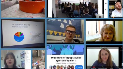 ОКЗ "Харківський організаційно-методичний центр туризму" долучився до онлайн-зустрічі туристично-інформаційних центрів України.