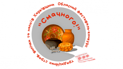 Стартував обласний фестиваль-конкурс традиційних страв, випічки та напоїв Харківщини «Смачного!».